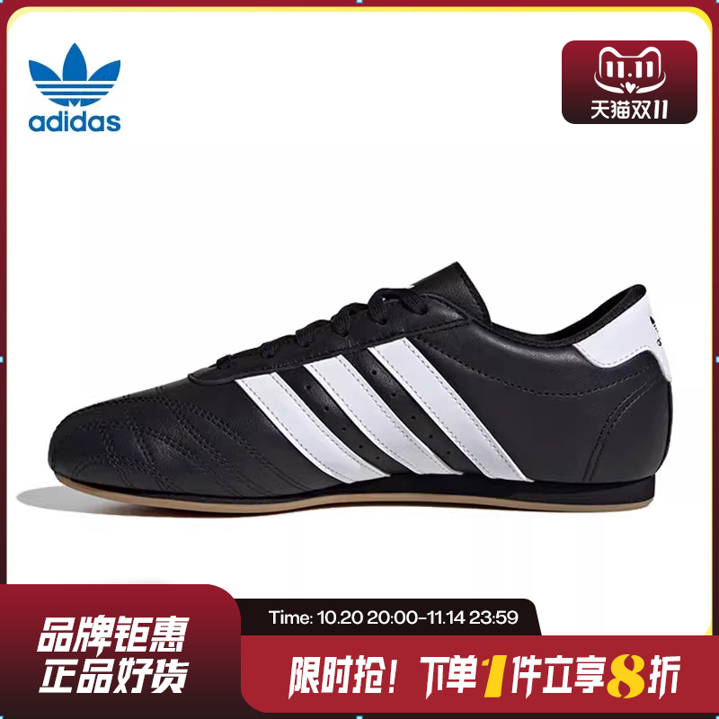 adidas阿迪达斯三叶草女鞋TA