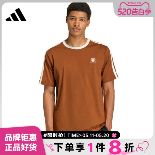 adidas阿迪达斯男子运动休闲短袖T恤JZ5070