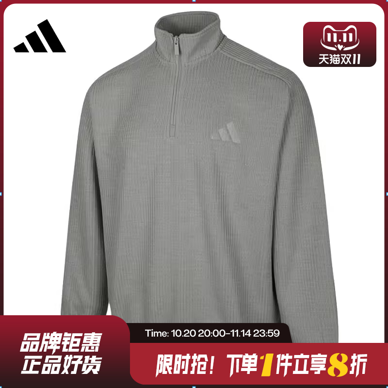 adidas阿迪达斯男子运动休闲卫衣套头衫KS6526