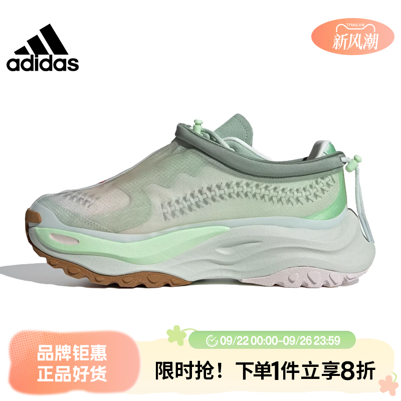 adidas阿迪达斯春季男鞋女鞋M