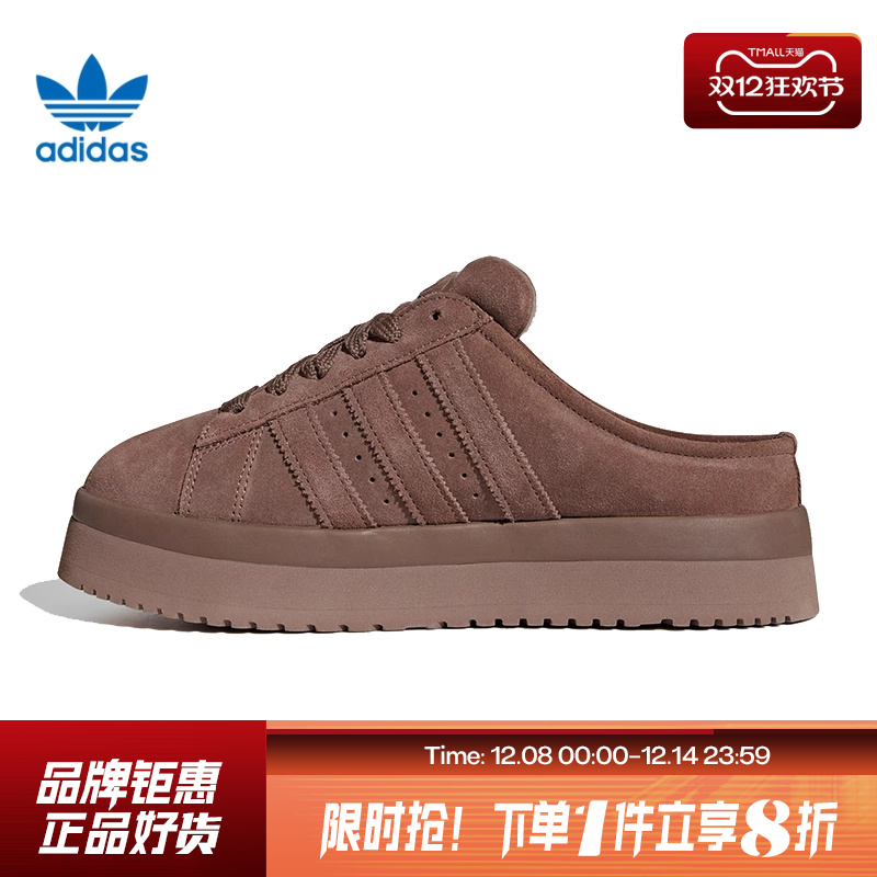 adidas阿迪达斯三叶草女鞋CAMPUS 00s运动鞋休闲鞋JR3731