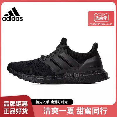 adidas阿迪达斯春季男鞋ULT