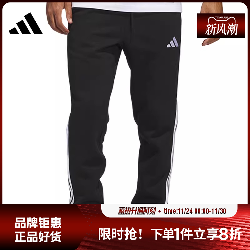 adidas阿迪达斯男子运动休闲长裤裤子JD1861