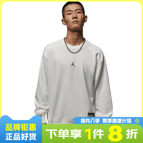 nike耐克男子JORDAN运动休闲卫衣套头衫IO7830-133