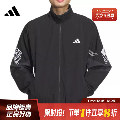 adidas阿迪达斯男子运动休闲夹克外套KA1265