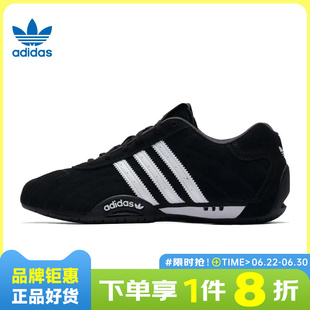 adidas阿迪达斯三叶草男女鞋ADIRACER LO运动鞋休闲鞋IH4154