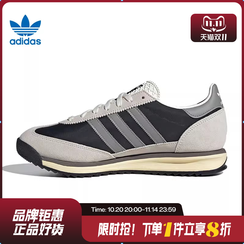 adidas阿迪达斯三叶草男女鞋S