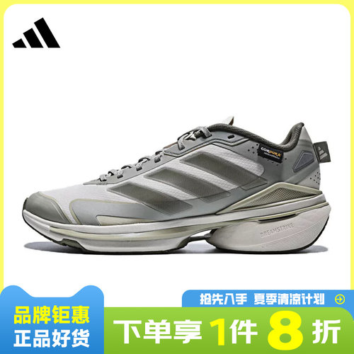 adidas阿迪达斯男女鞋MTS VISION运动鞋跑步鞋KJ4537