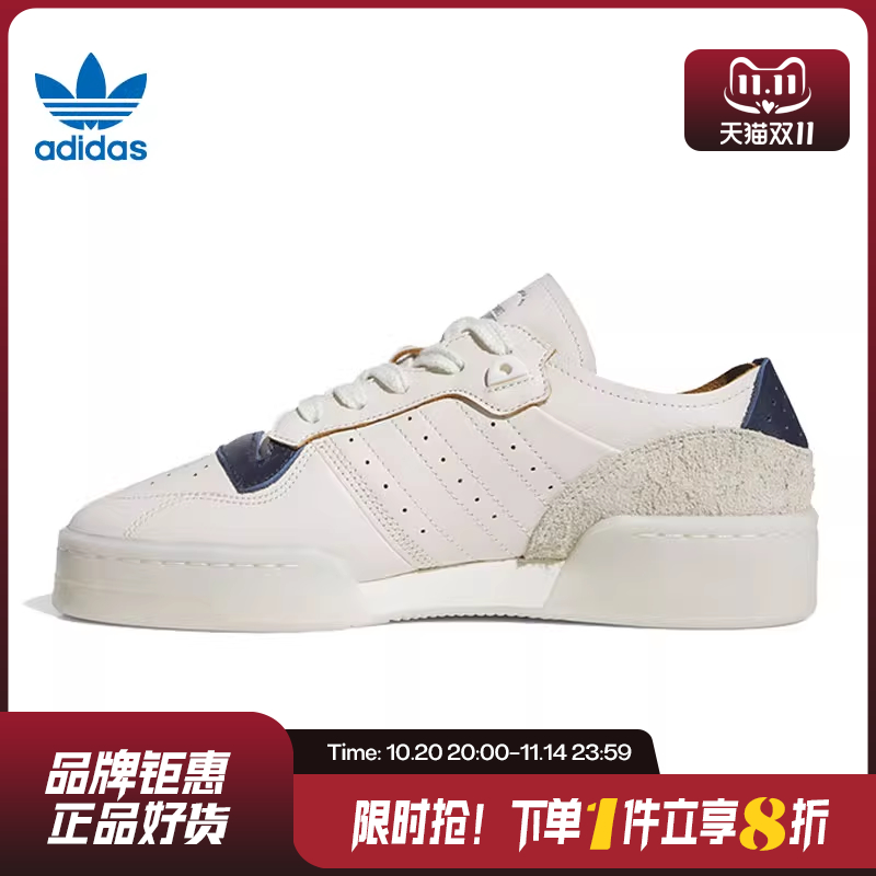 adidas阿迪达斯三叶草夏季男鞋