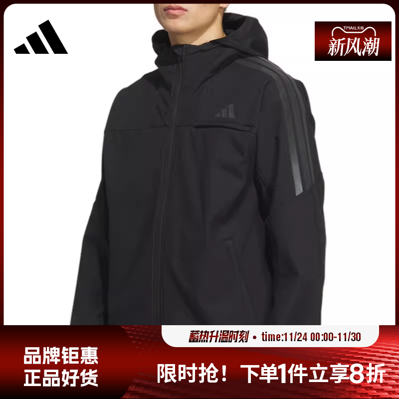 adidas阿迪达斯男子运动休闲夹克外套KA1307