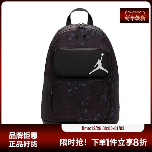 nike耐克儿童运动休闲双肩包HM