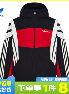 adidas阿迪达斯三叶草男子运动休闲夹克外套KW4809