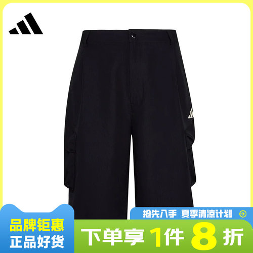 adidas阿迪达斯男子运动休闲短裤裤子LE1258