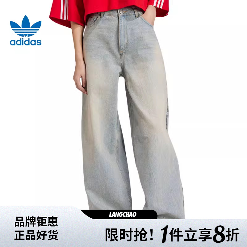 adidas阿迪达斯三叶草夏季女子运动休闲长裤裤子JX9210