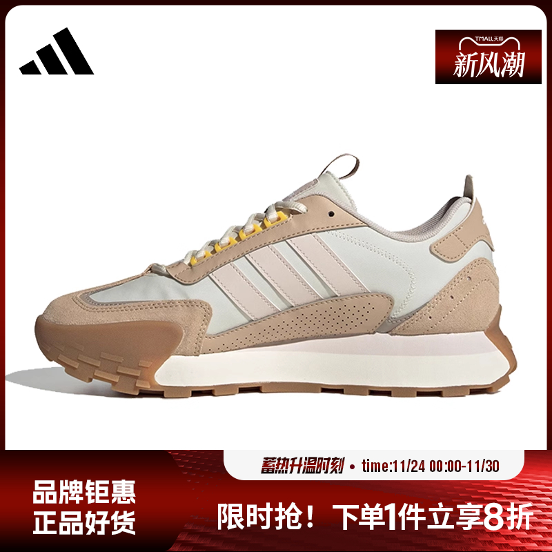 adidas阿迪达斯秋季女鞋FUT