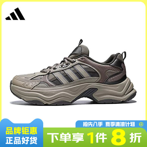 adidas阿迪达斯男女鞋XLG FIN PULSE运动鞋跑步鞋KI1866