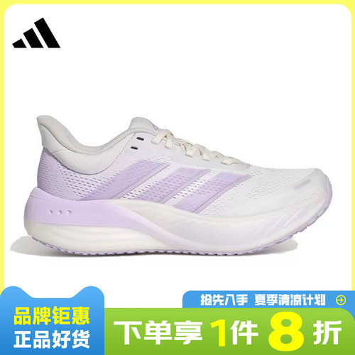 adidas阿迪达斯女鞋CUSHIONNOVA运动鞋跑步鞋KI2352