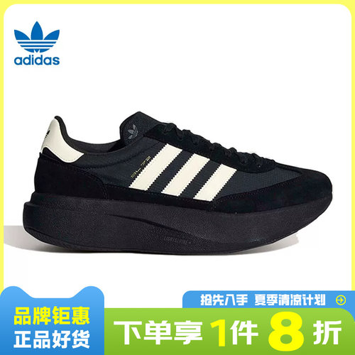 adidas阿迪达斯三叶草男女鞋SL 72 PRO运动鞋休闲鞋KK3073