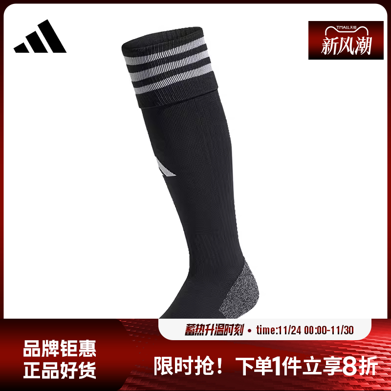 adidas阿迪达斯男女运动休闲袜子HT5027