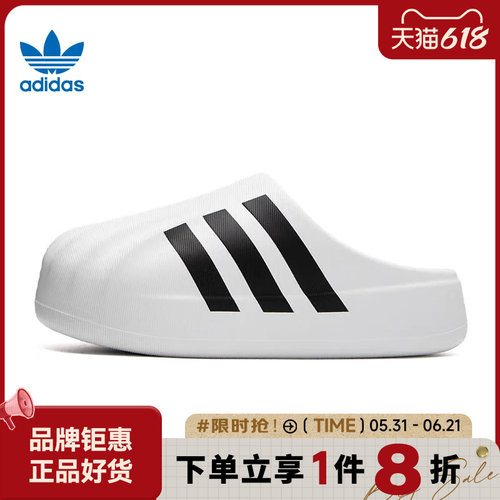 adidas阿迪达斯三叶草男女鞋adiFOM SUPERSTAR运动鞋拖鞋IF6184
