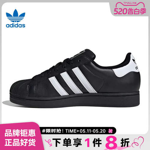 adidas三叶草男女鞋休闲鞋JI0079