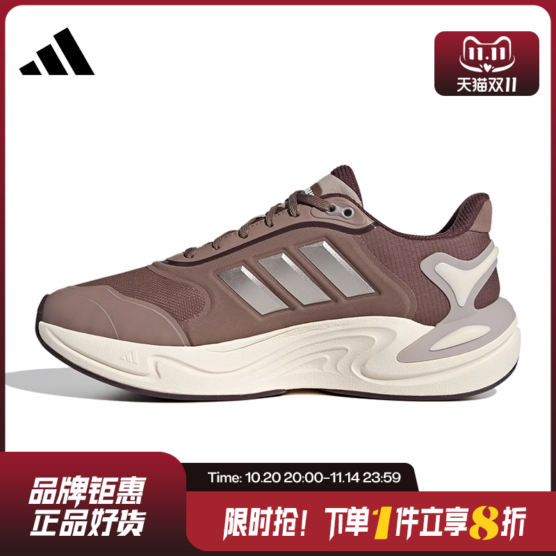 adidas阿迪达斯女鞋CLIMAWARM运动鞋跑步鞋JQ4093