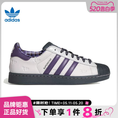 adidas阿迪达斯三叶草男女鞋SUPERSTAR II运动鞋休闲鞋KH8023