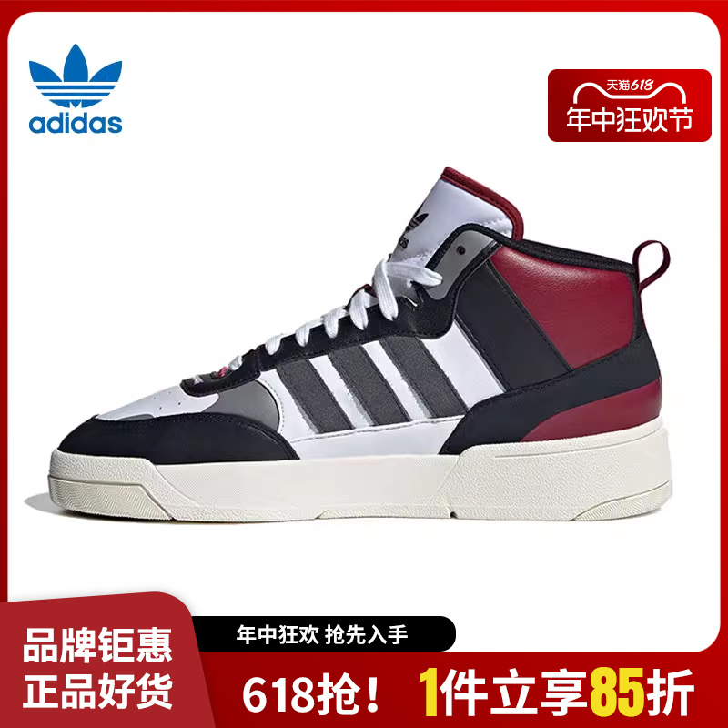 adidas阿迪达斯三叶草春季男鞋女鞋POST UP运动鞋休闲鞋ID0845 运动鞋new 运动休闲鞋 原图主图