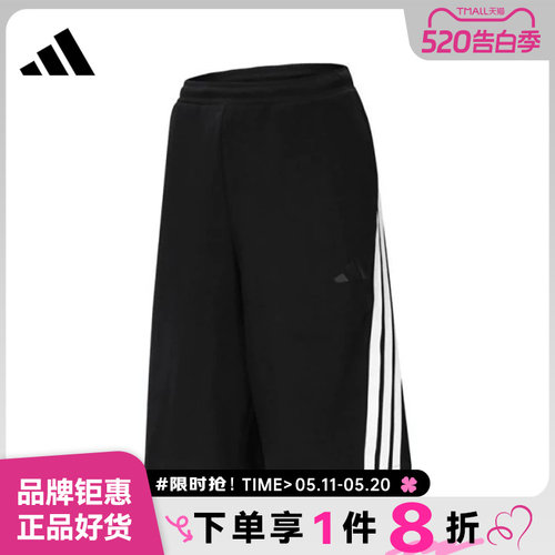 adidas阿迪达斯夏季男子运动休闲短裤裤子KC3897