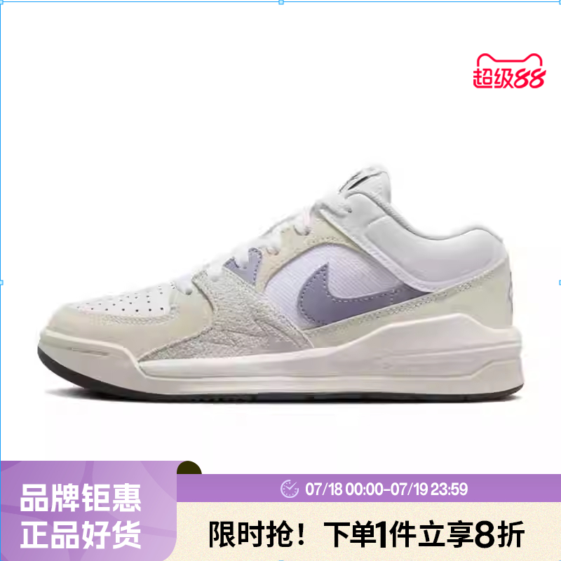 nike耐克大童鞋JORDAN STADIUM 90运动鞋篮球鞋DX4399-105