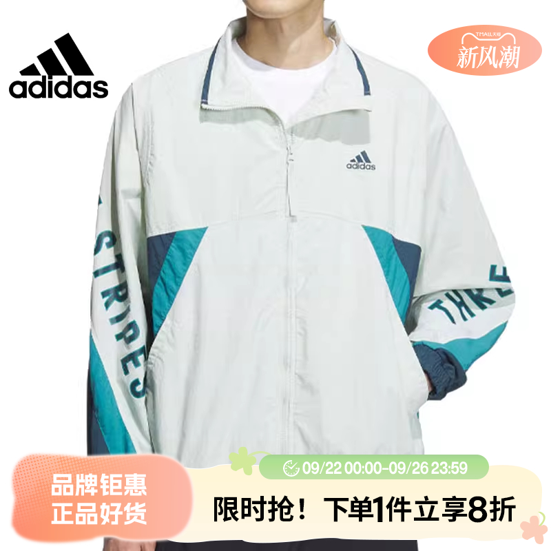 adidas阿迪达斯春季男子运动休
