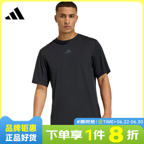 adidas阿迪达斯男子运动休闲短袖T恤KE9937