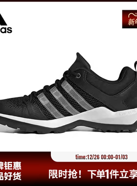 adidas阿迪达斯男鞋女鞋TERREX DAROGA运动鞋休闲鞋HP8634