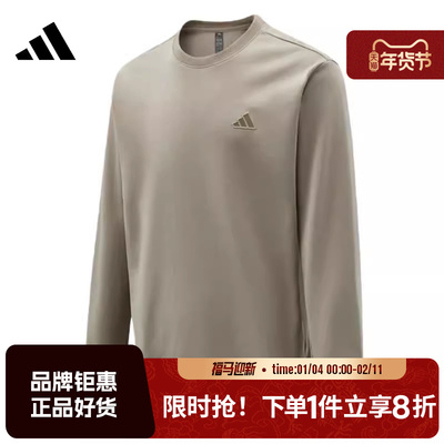 adidas阿迪达斯男子运动休闲卫衣套头衫KR2505