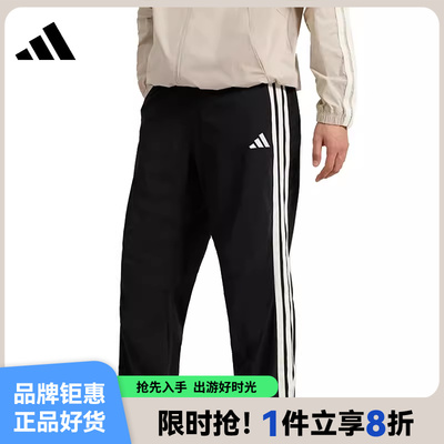 adidas阿迪达斯男子运动休闲长裤裤子KR2545
