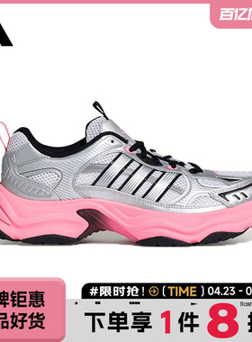 adidas阿迪达斯女鞋XLG FIN PULSE运动鞋休闲鞋KK1783