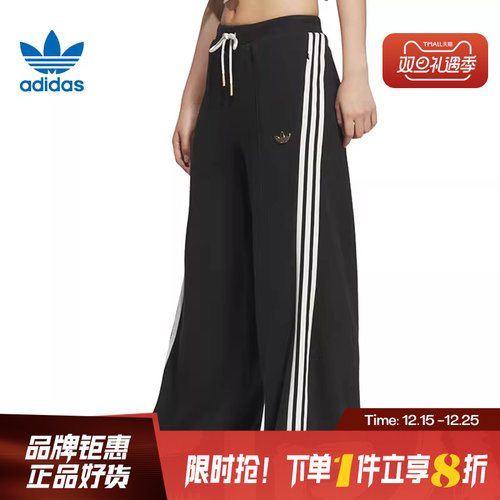 adidas阿迪达斯三叶草女子运动休闲长裤裤子JL8436