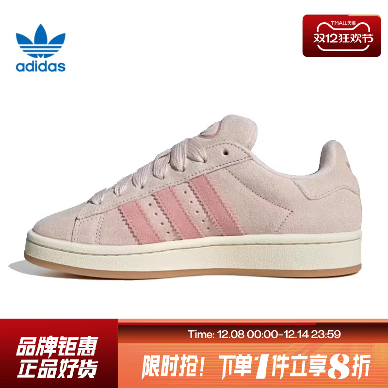 adidas阿迪达斯三叶草女鞋CAMPUS 00s运动鞋休闲鞋JH5628