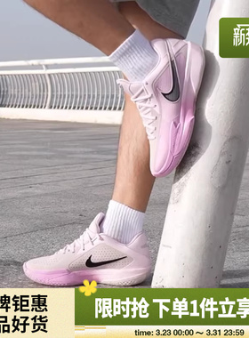 nike耐克男鞋G.T. CUT运动鞋篮球鞋HF0231-601