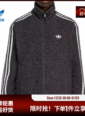 adidas阿迪达斯三叶草男子运动休闲夹克外套KS5275