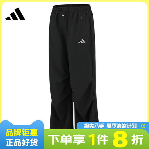 adidas阿迪达斯夏季女子运动休闲长裤裤子KC1489
