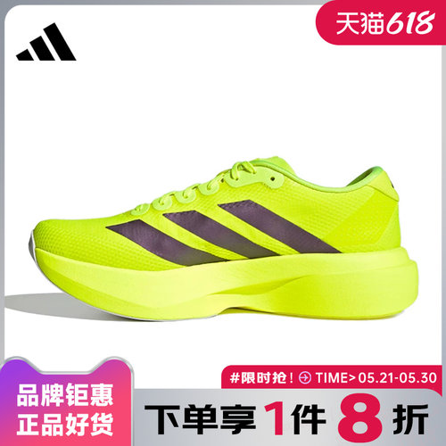 adidas阿迪达斯男鞋Adizero EVO SL运动鞋跑步鞋JR2024