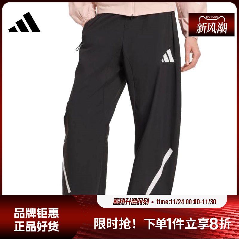 adidas阿迪达斯女子运动休闲长裤裤子KE4875