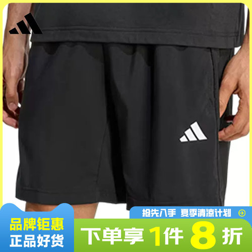 adidas阿迪达斯男子运动休闲短裤裤子KA3549