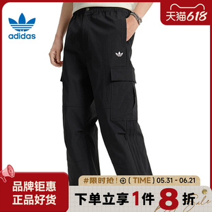 adidas阿迪达斯三叶草男子运动休闲长裤裤子LE7350