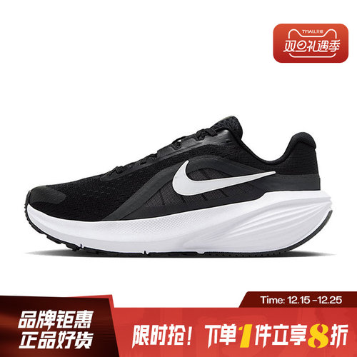 nike耐克女鞋DOWNSHIFTER 14运动鞋跑步鞋IB1899-002