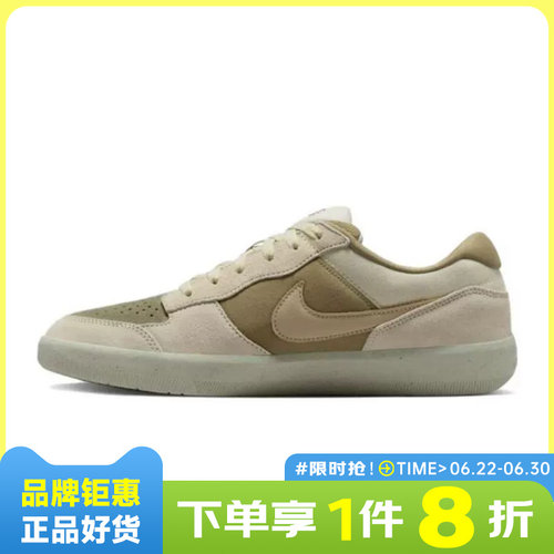 nike耐克男鞋SB FORCE 58运动鞋休闲鞋DV5477-106