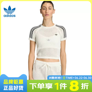 adidas阿迪达斯三叶草女子运动休闲短袖T恤KE0200