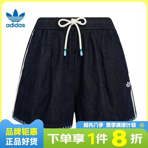 adidas阿迪达斯三叶草女子运动休闲短裤裤子KX0747