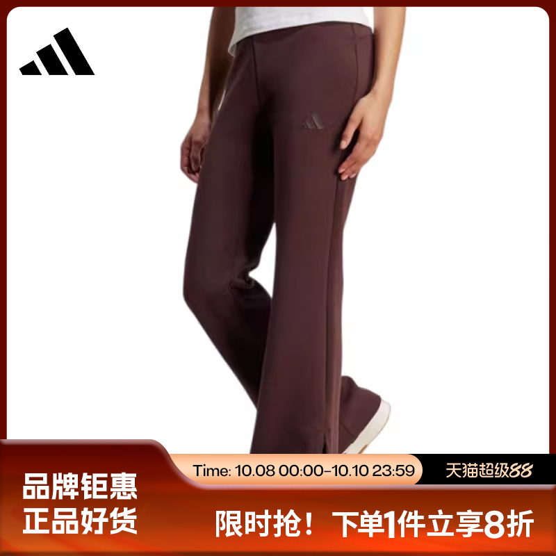 adidas阿迪达斯女子运动休闲长裤裤子JW5029